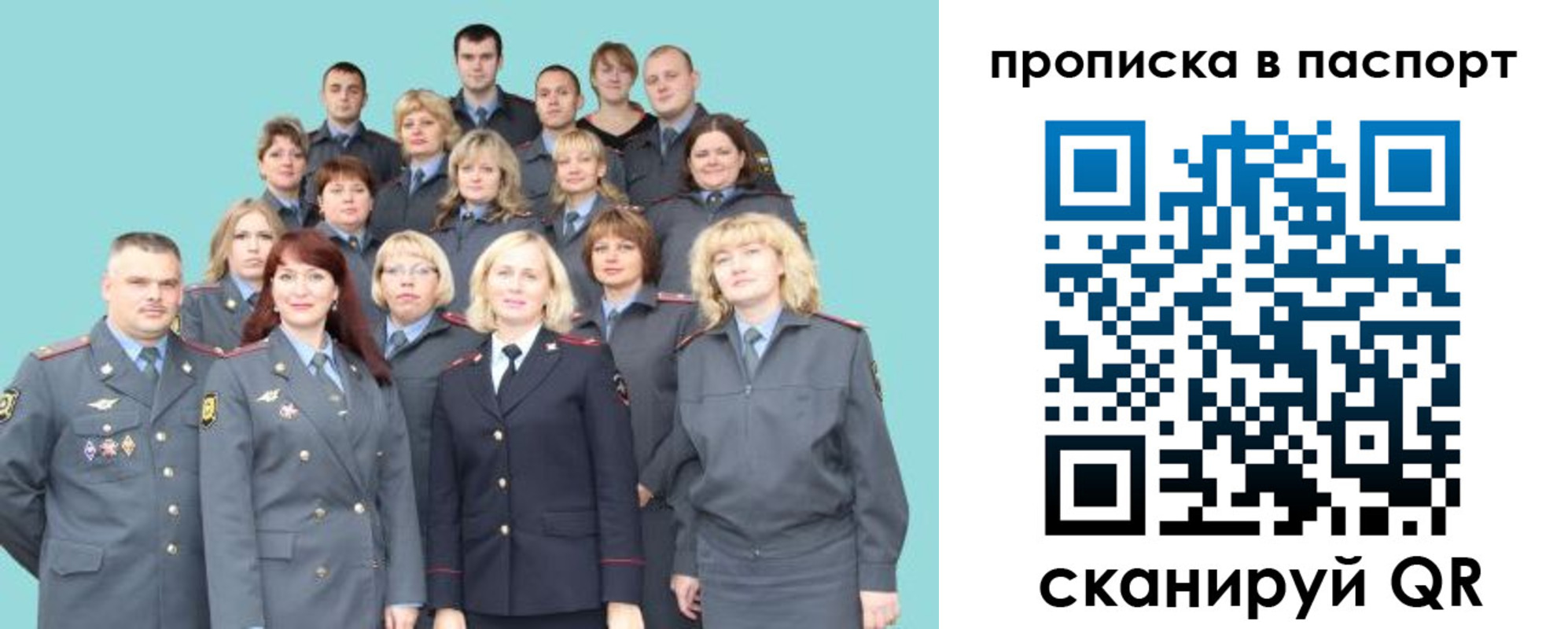 прописка иностранных граждан в Новоузенске