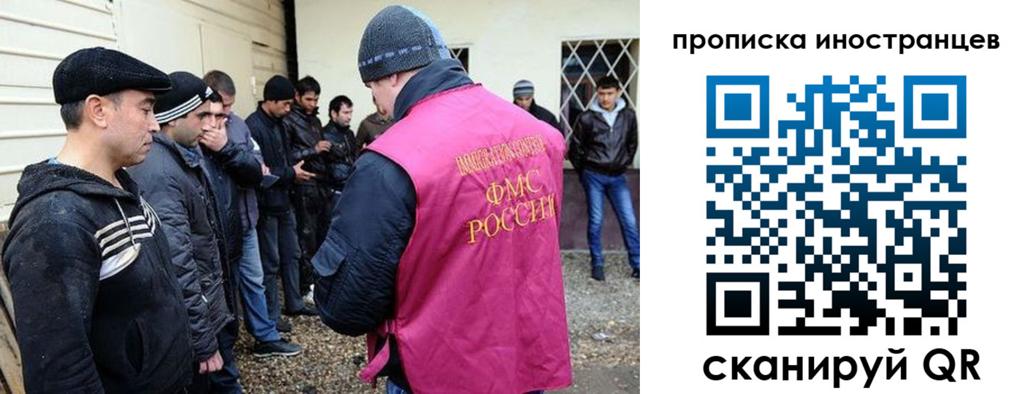 временная регистрация надежно в Новоузенске