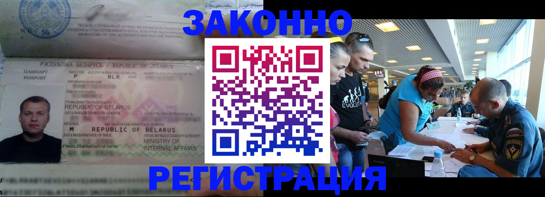 пропишу в квартире в Новоузенске