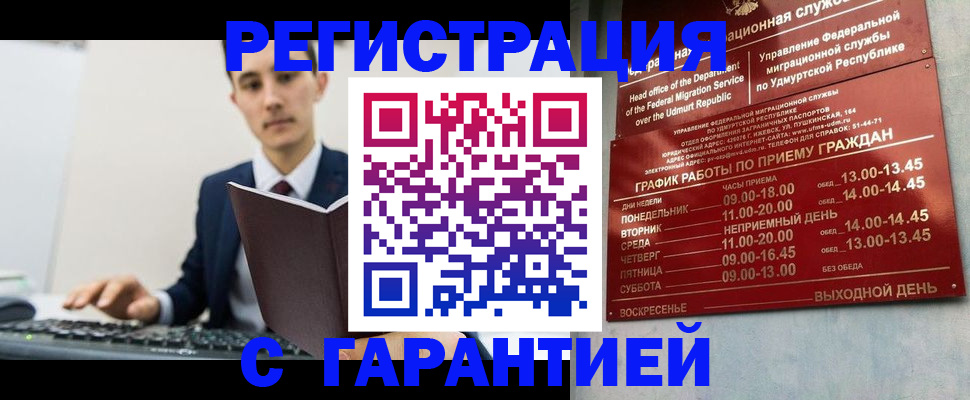 регистрация для школы в Новоузенске