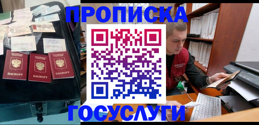 регистрация для школы в Новоузенске